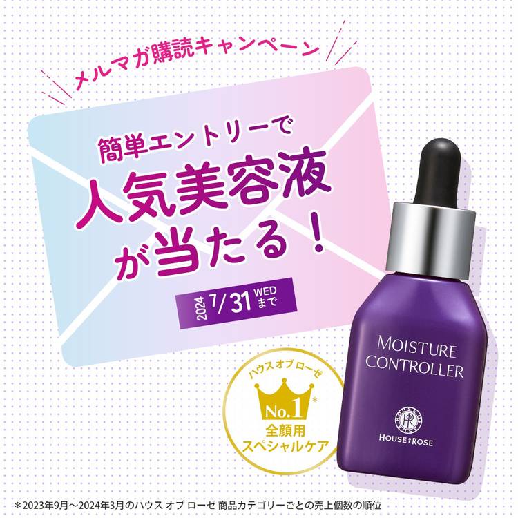 HOUSE OF ROSE 目元ケアセット HOUSE OF ROSE 目元ケアセット 【公式通販】