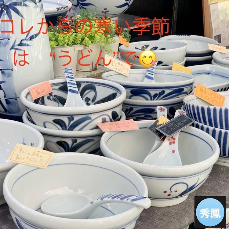 Mixed media feed | 全国大陶器市振興組合 | LINE Official Account Mixed media feed | 全国大陶器市振興組合 | LINE Official Account