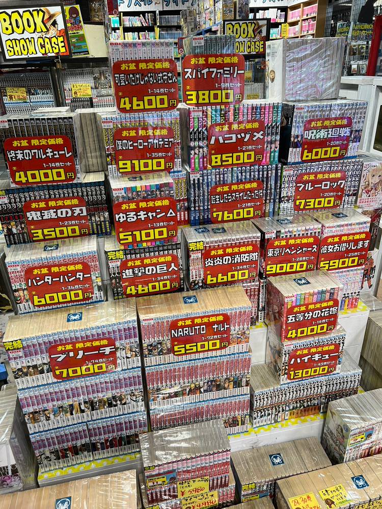 Mixed media feed | マンガ倉庫太宰府店 | LINE Official Account