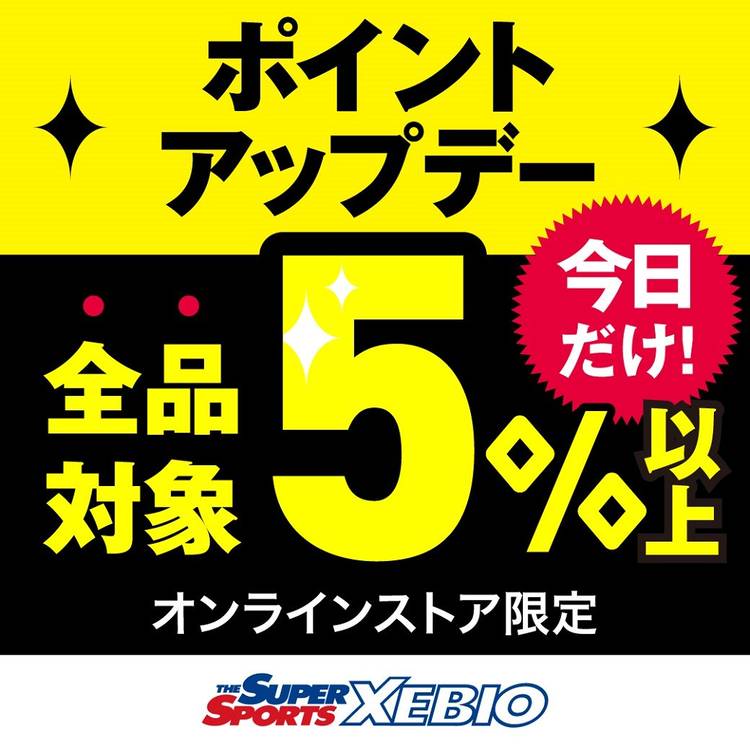 （9月VIP 15%off中) 赞ちゃんです❣️0927 Mixed media feed | ゼビオグループ | LINE Official Account