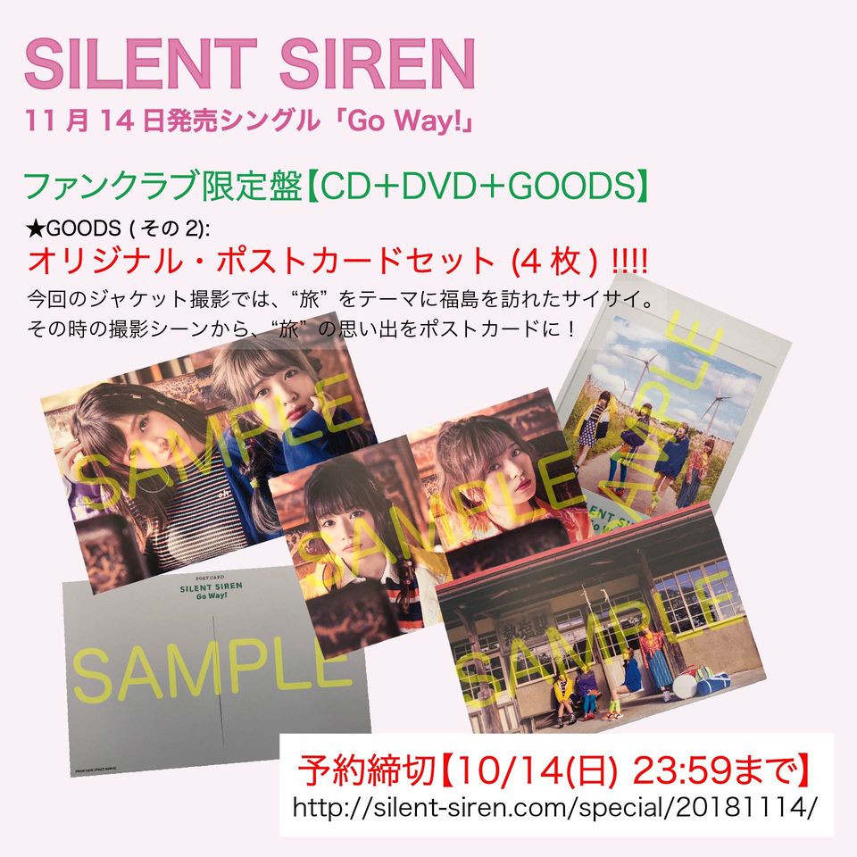 SILENT SIREN | LINE Official Account