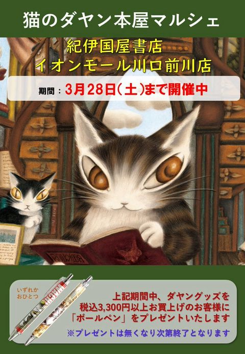 わちふぃーるど | LINE Official Account