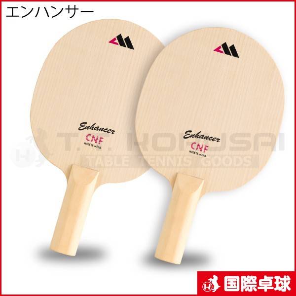 樊振東 引っ張ら CNF（FL） 両面ディグニクス05特厚