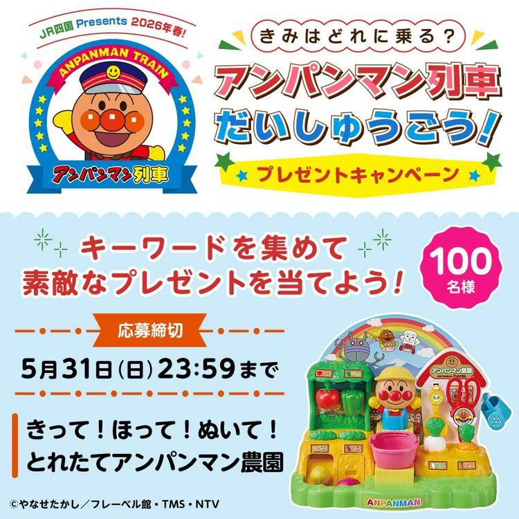 確認用  あんぱんまん。♥♥ Mixed media feed | それいけ！アンパンマン | LINE Official Account