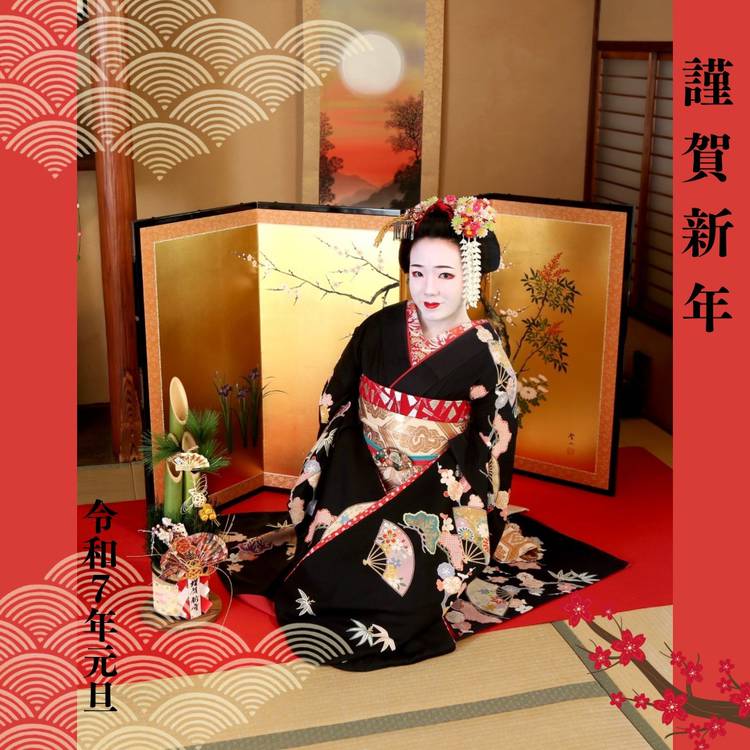 Mixed media feed | 舞妓体験処 ぎをん彩 | LINE Official Account