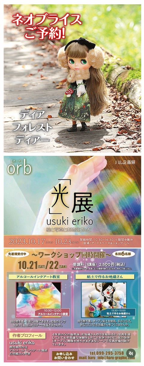 haruさん専用 3041%E3%81%A8%E3%82%8A%E3%81%