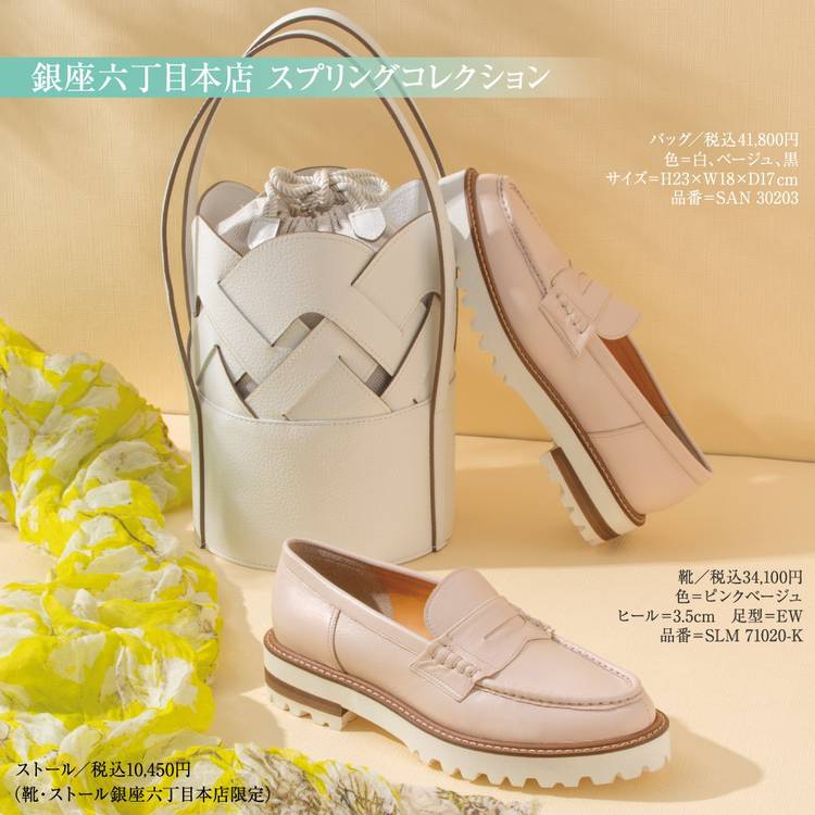【超美品！】銀座ヨシノヤ　ホッソリーナ　23.5 超美品！】銀座ヨシノヤ ホッソリーナ 23.5 - メルカリ