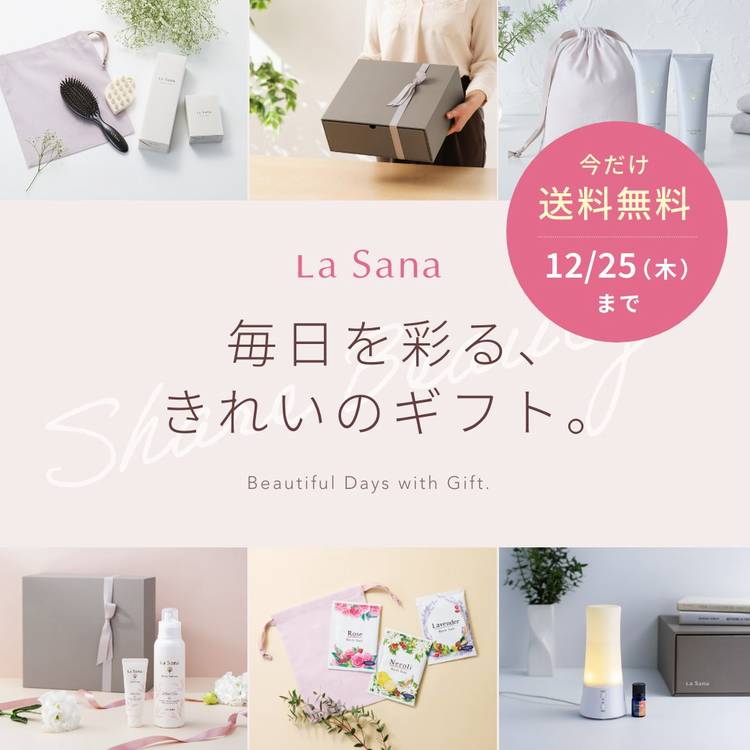 Mixed media feed | La Sana（ラサーナ） | LINE Official Account
