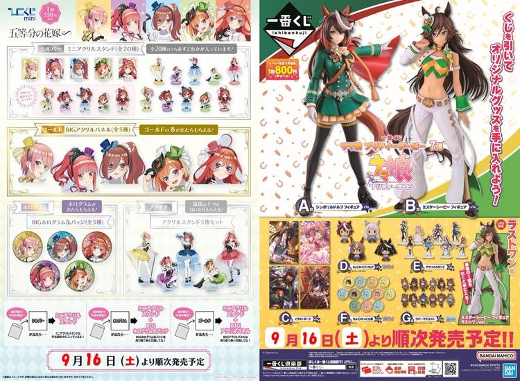 Mixed media feed | ドン・キホーテ下関長府店 | LINE Official Account