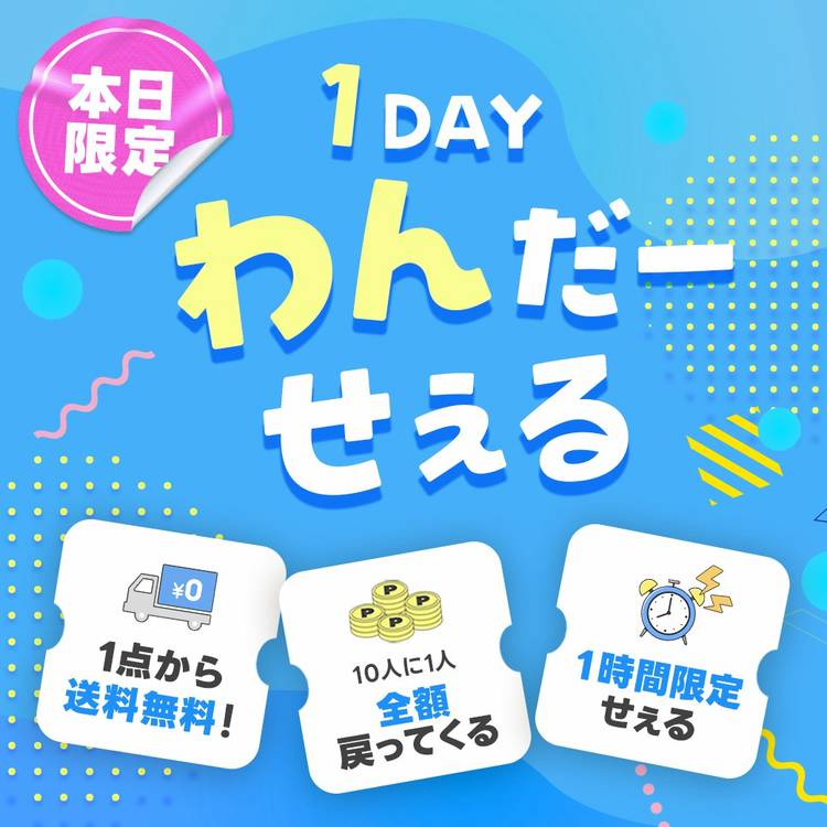 ♡おすそ分けセット2♡【3】 ♡おすそ分けセット2♡【3】