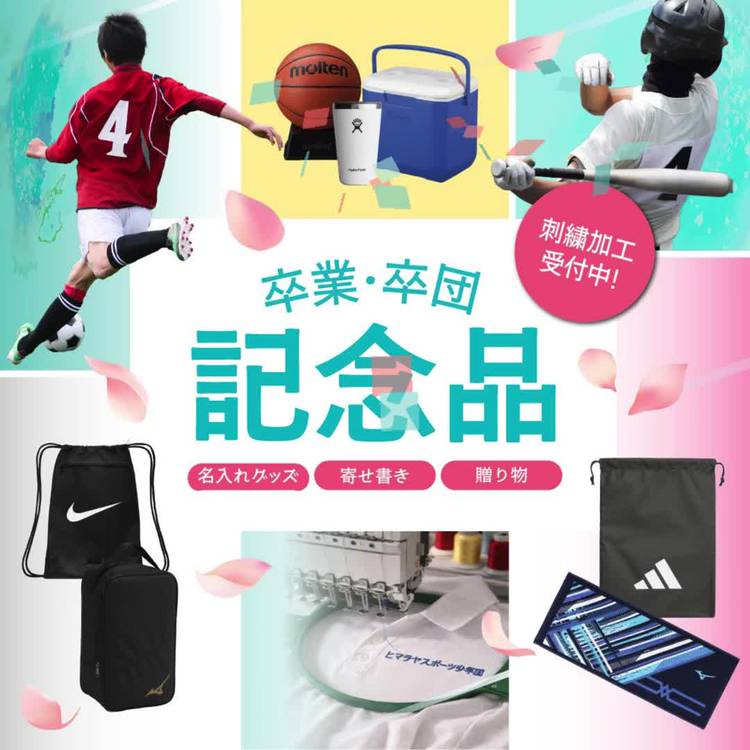 Mixed media feed | ヒマラヤ | LINE Official Account