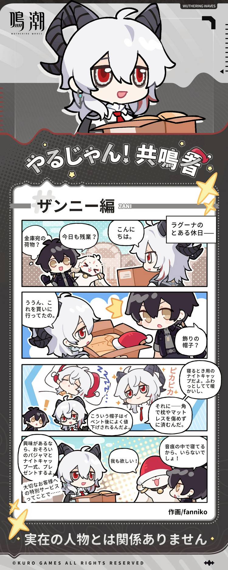一方通行な恋路 焼塩檸檬(BB-MKH-044BR) | BR | ドラゴンスター