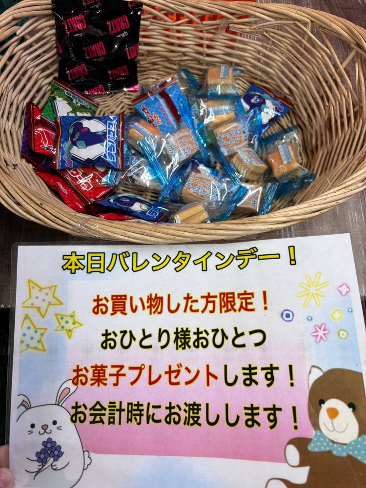 Mixed media feed | マンガ倉庫時津店 | LINE Official Account