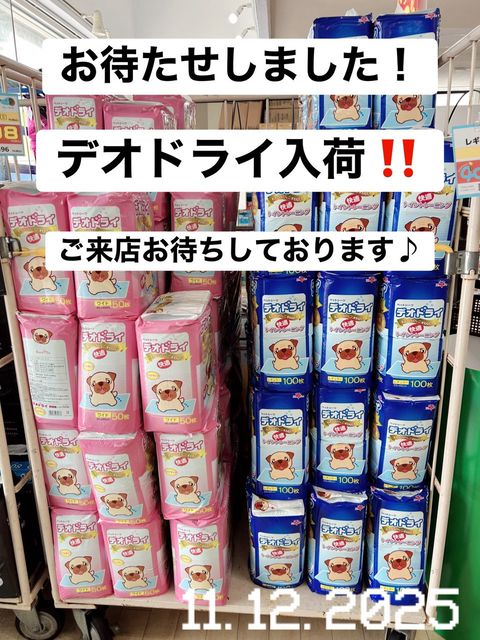 Coo&RIKU 沖縄浦添店 | LINE Official Account