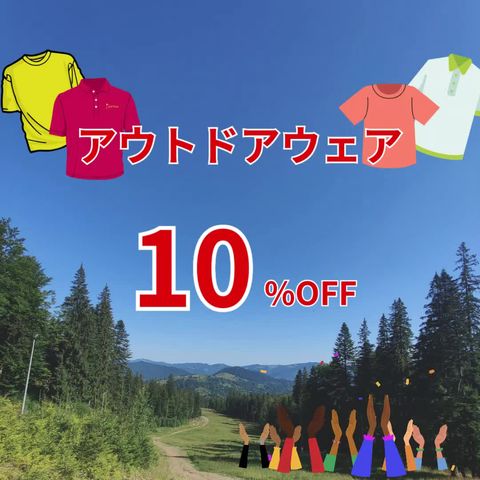 ヒマラヤ | LINE Official Account