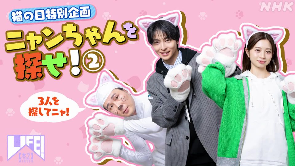 LIFE! 人生に捧げるコント | LINE Official Account