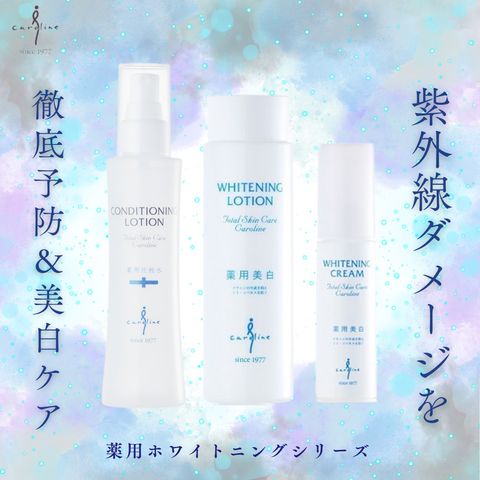 楽天市場】エイジングケアクリーム（不使用添加物アルコール）の通販