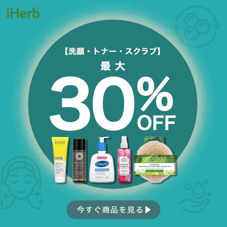 Mixed media feed | iHerb | LINE Official Account