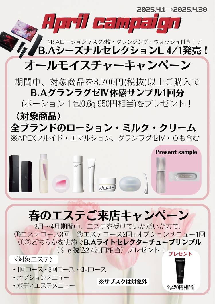 POLA アリュークレンジング＆ウォッシュ本体各1本ずつ