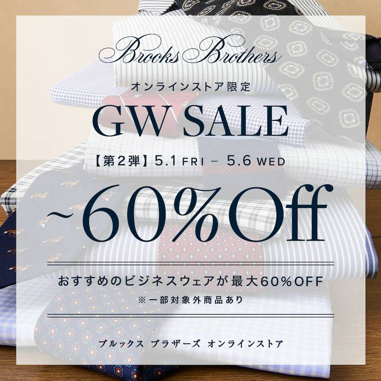 Mixed media feed | Brooks Brothers | LINE Official Account
