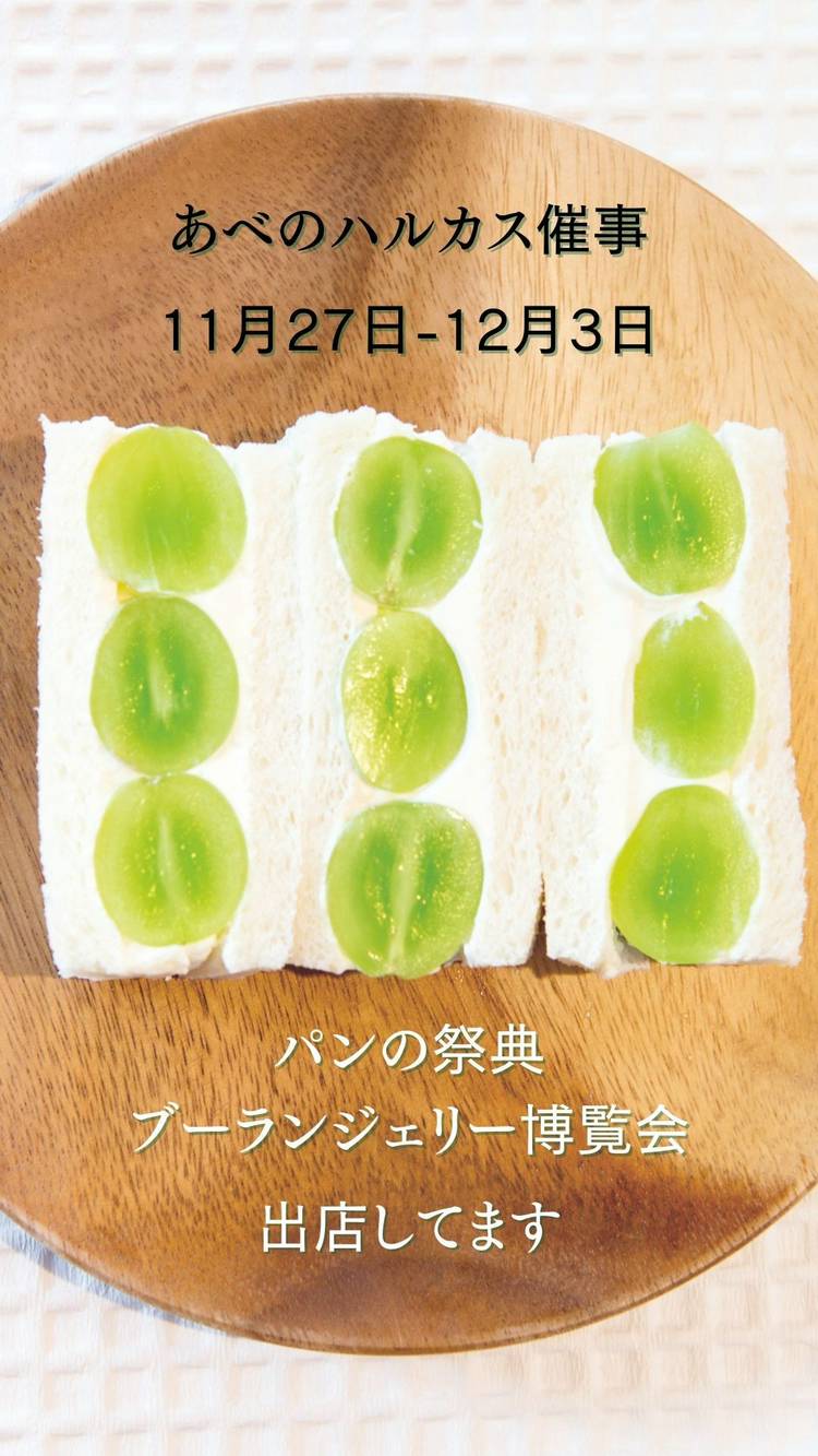 Mixed media feed | Fruit Garden 山口果物 | LINE Official Account