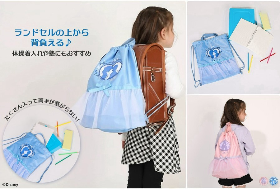 BABYDOLL | LINE Official Account