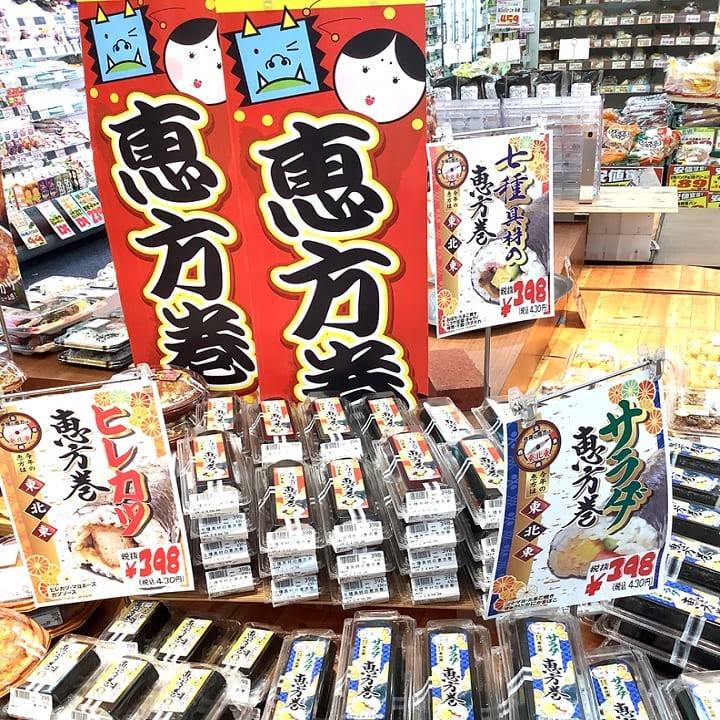 Mixed media feed | MEGAドン・キホーテ深江橋店 | LINE Official Account