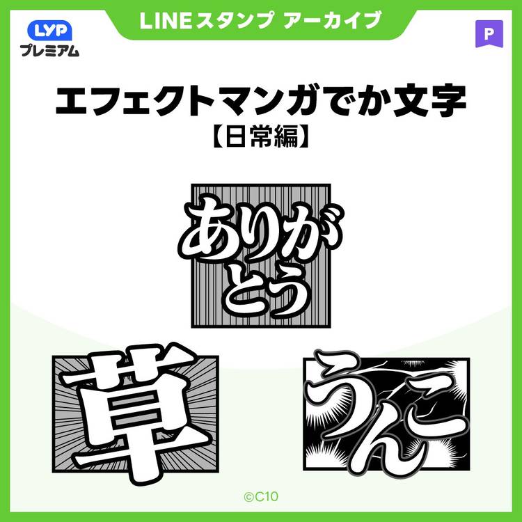 ニコレシピ スタンプ 15点 - 文房具・ステーショナリー