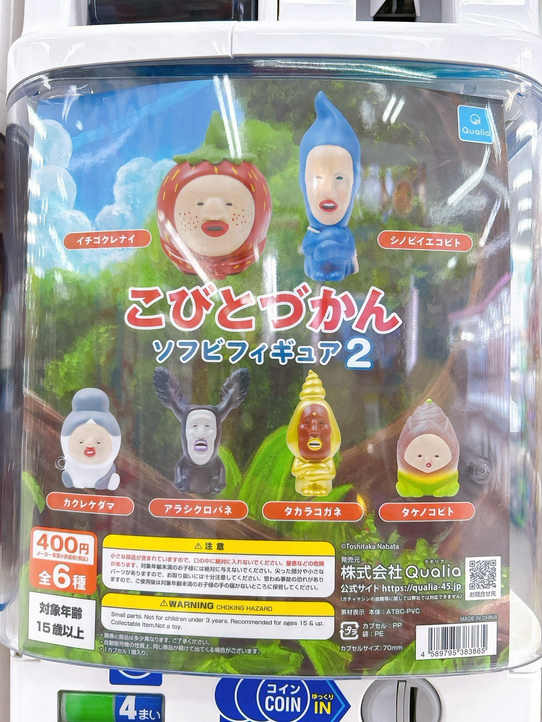 Mixed media feed | マンガ倉庫大分東店 | LINE Official Account