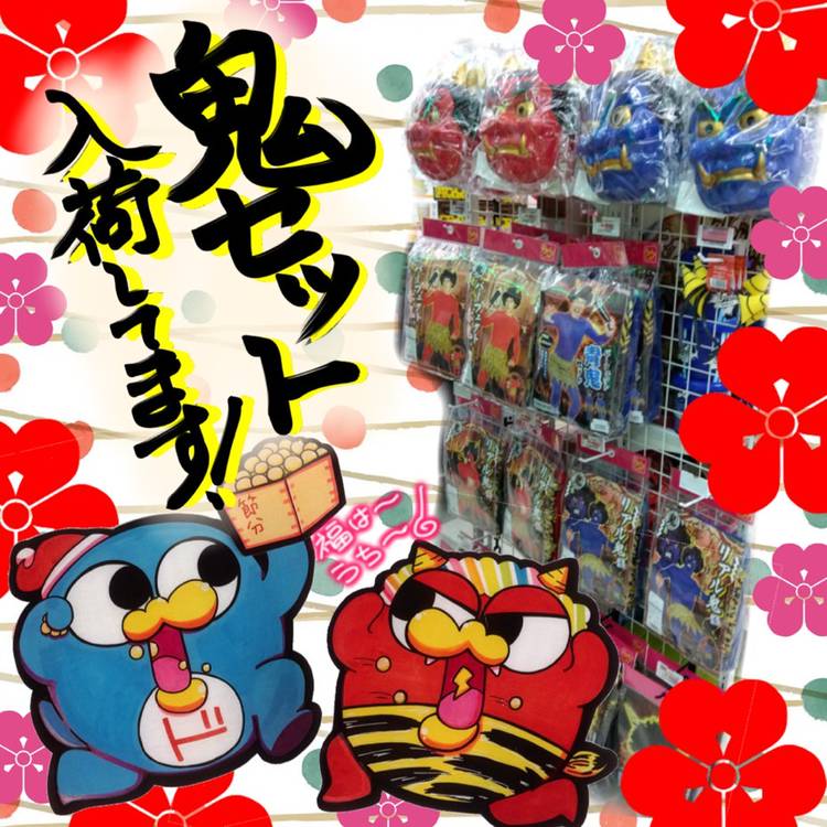 Mixed media feed | ドン・キホーテ西鉄久留米店 | LINE Official Account