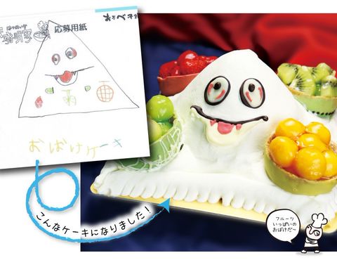 おたべ | LINE Official Account
