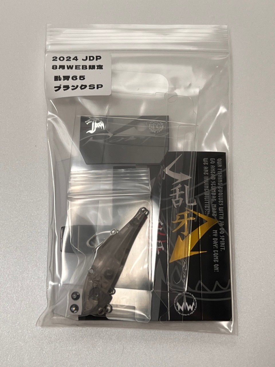 邪道　jado 引退　セット JADO PRODUCTS (@jadosw_official) / X