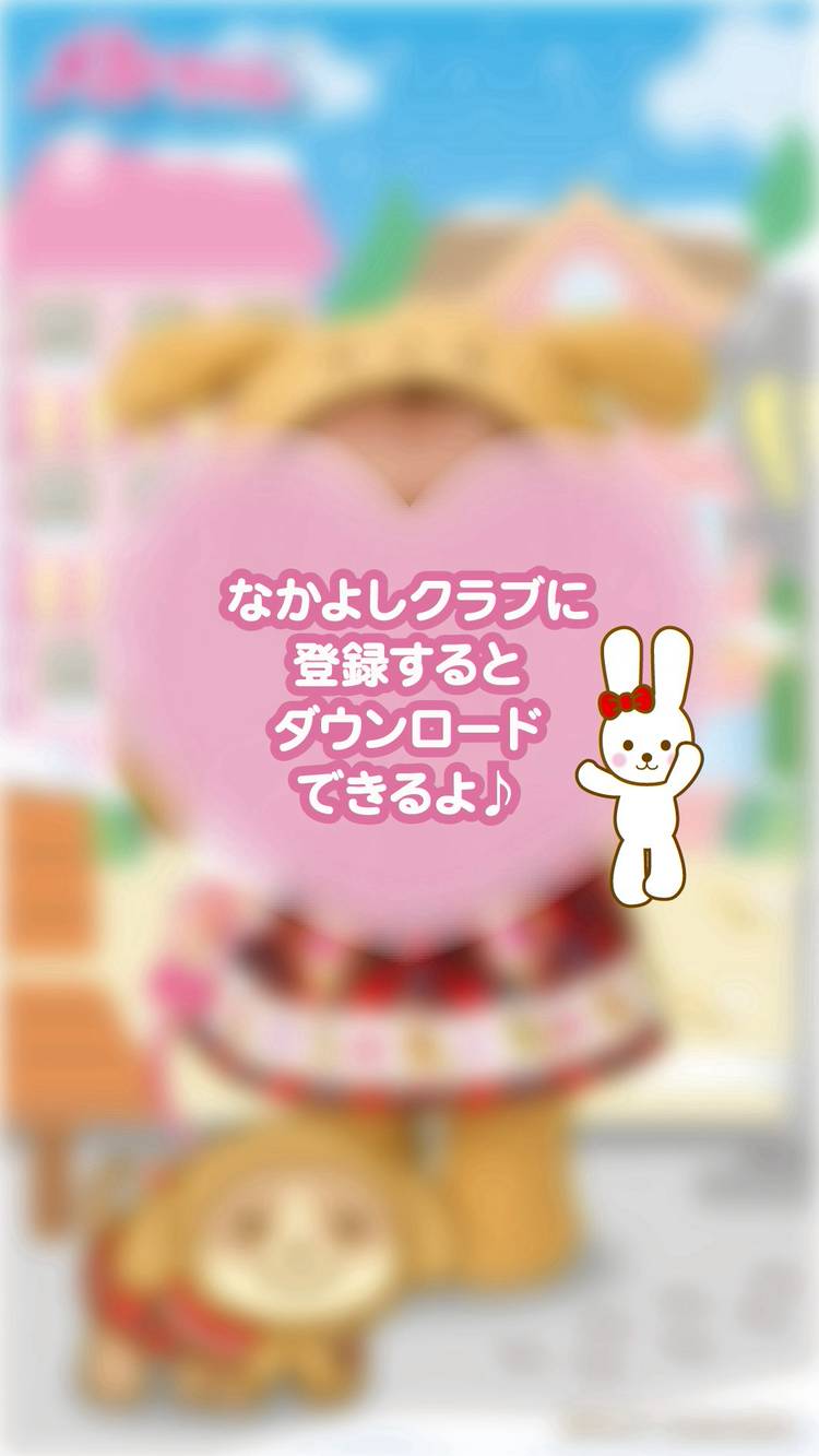 Mixed media feed | メルちゃん | LINE Official Account