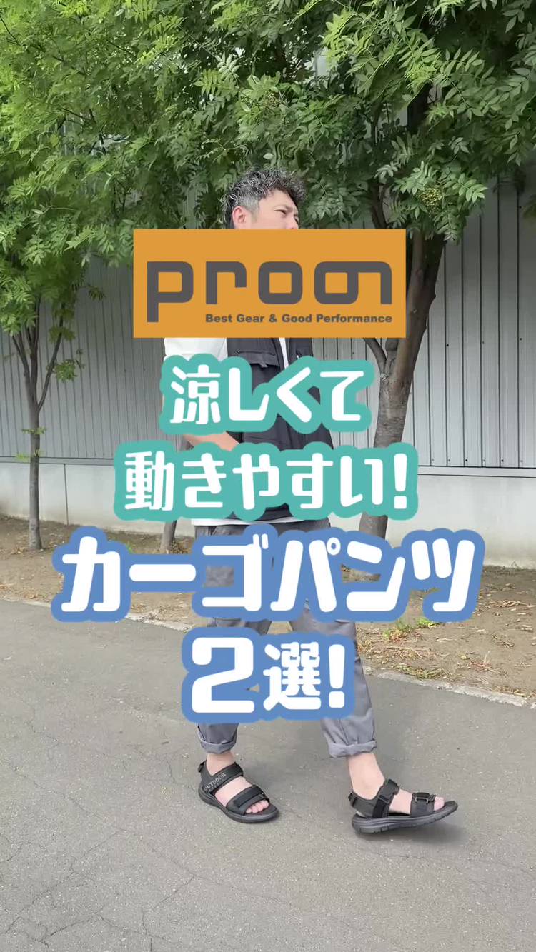 Mixed media feed | プロノ | LINE Official Account