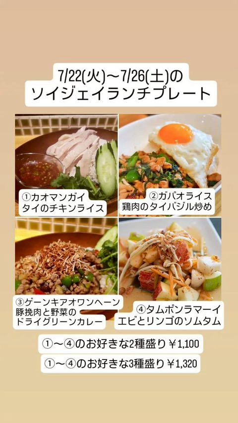 【Buddy　八王子まで配達無料】定価10万円　アクメ　ダイニング カフェ&バー バディー （cafe&bar Buddy） - 八王子/カフェ