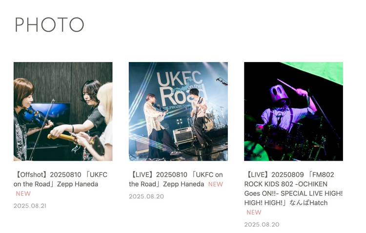 Mixed media feed | BIGMAMA | LINE Official Account