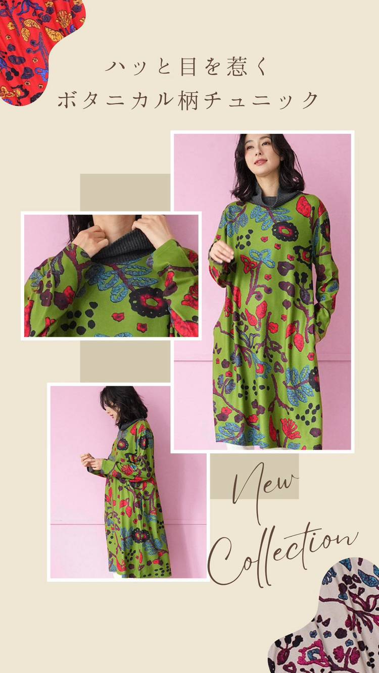 Mixed media feed | FashionVillage | LINE Official Account