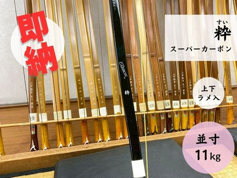 猪飼弓具店 | LINE Official Account