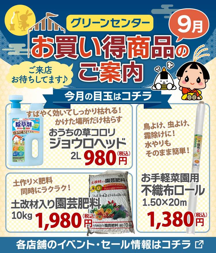 埼玉縣 大里郡郷土誌 下田江東編　千秋社 予約限定版　E11021 Mixed media feed | JAあいち尾東 | LINE Official Account