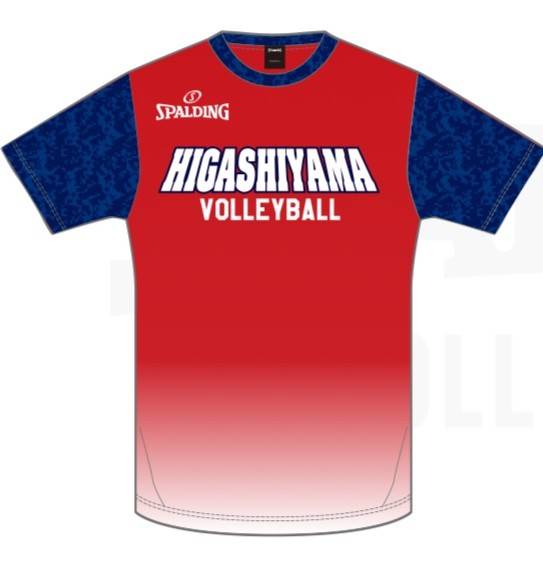 東山高校バレー部スポンサーTシャツSPALDING XL ①東山高校応援シャツです📣 1口5,000円の寄付でシャツを1枚返礼品