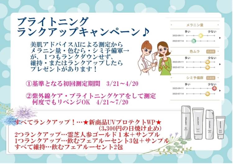 メナード サロン専用パック ４個 親し