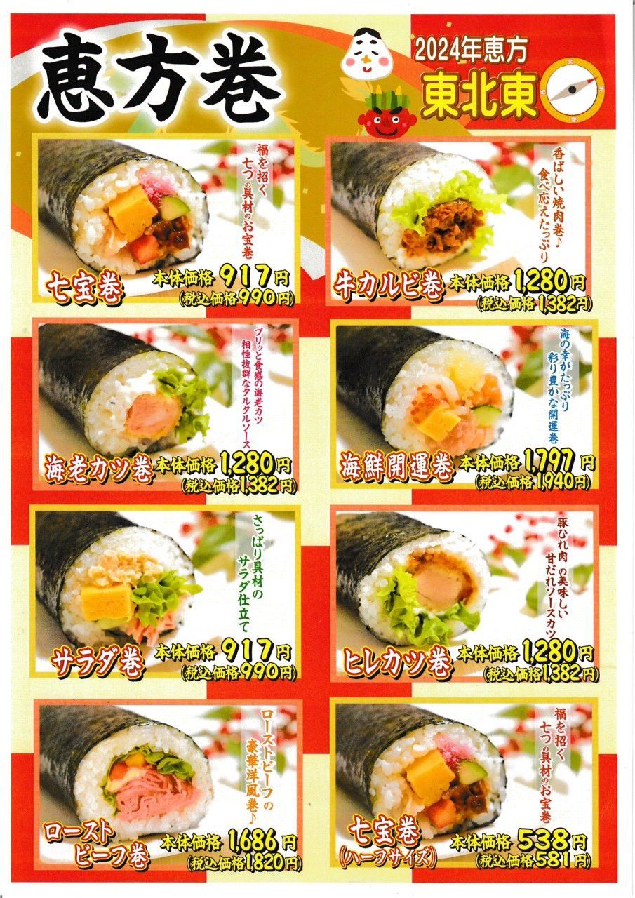 はなまるページ はなまる／hanamaru (@hanamaru_satoch) / X