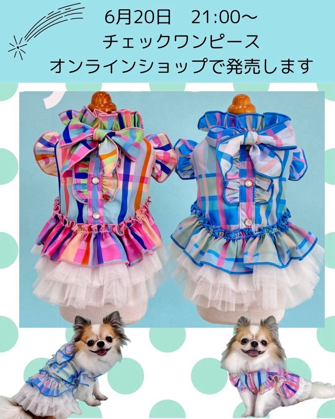 ene☆ | LINE Official Account