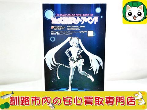 おもちゃ買取ドットJP 釧路店 | LINE Official Account