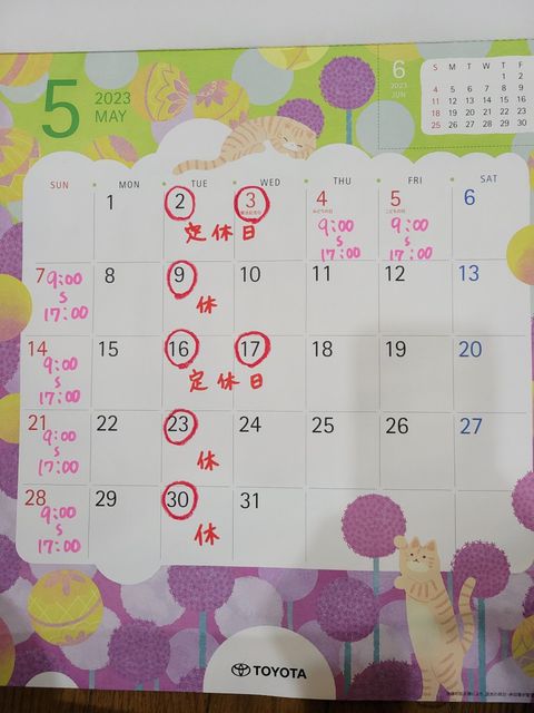 美容室HaRu | LINE Official Account