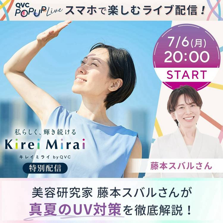 Mixed media feed | QVCジャパン | LINE Official Account