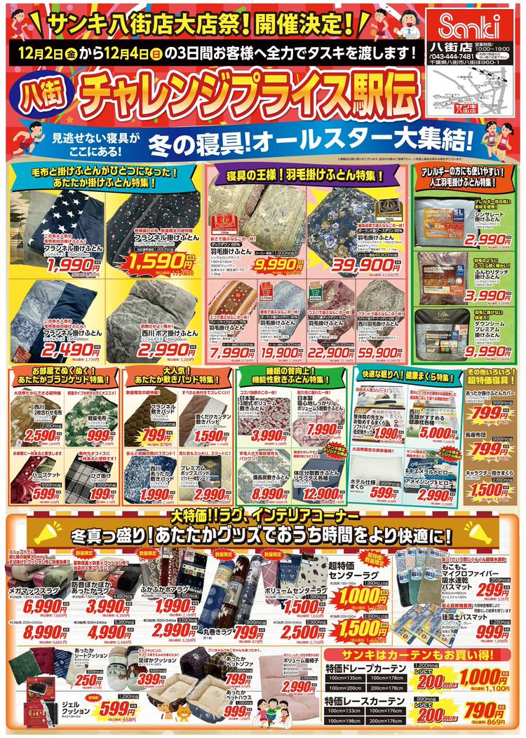 やぎさん購入　詳細は取引欄欄にて Post by 茅野（Chino） on X: ふむ