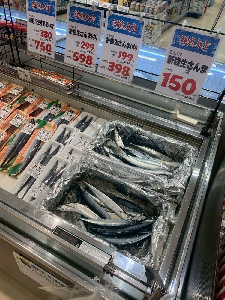 Mixed media feed | ファンズ保原店 | LINE Official Account