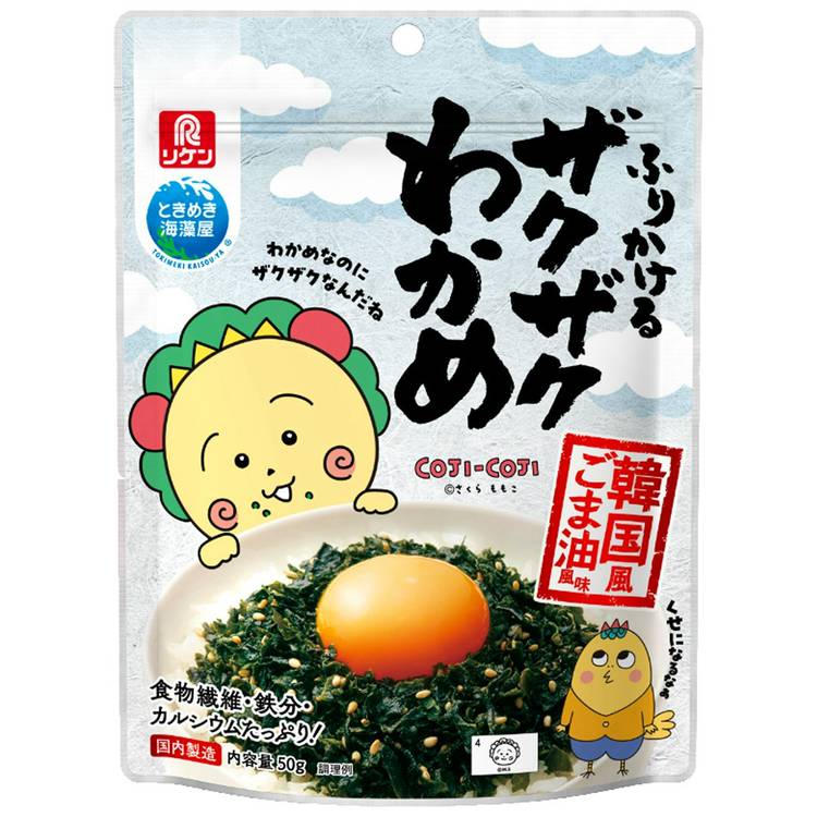 Mixed media feed | コジコジ | LINE Official Account