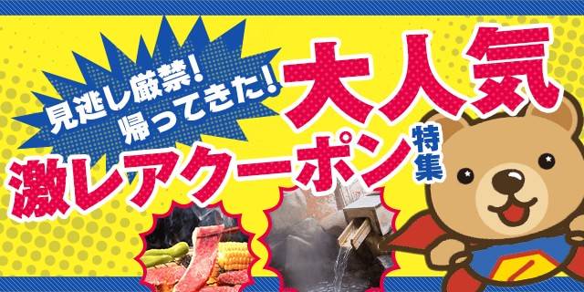 くまポン | LINE Official Account